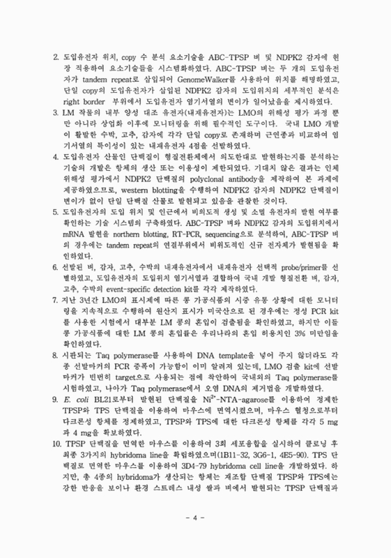 미리보기 이미지 5번째