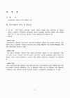 미리보기 이미지 4번째