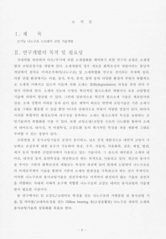 미리보기 이미지 4번째