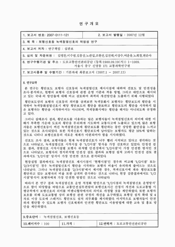 미리보기 이미지 2번째