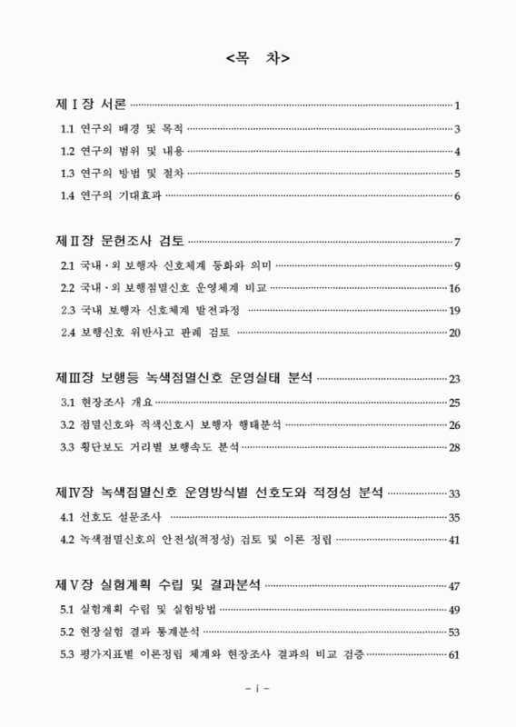 미리보기 이미지 3번째