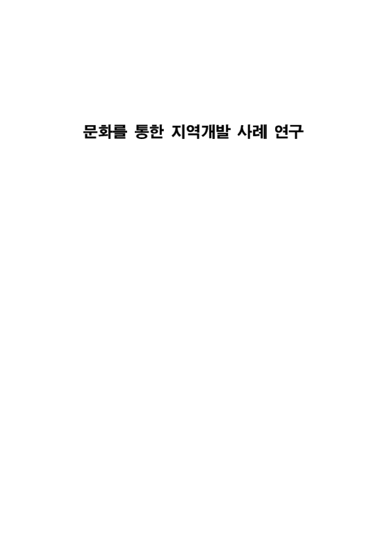 미리보기 이미지 1번째