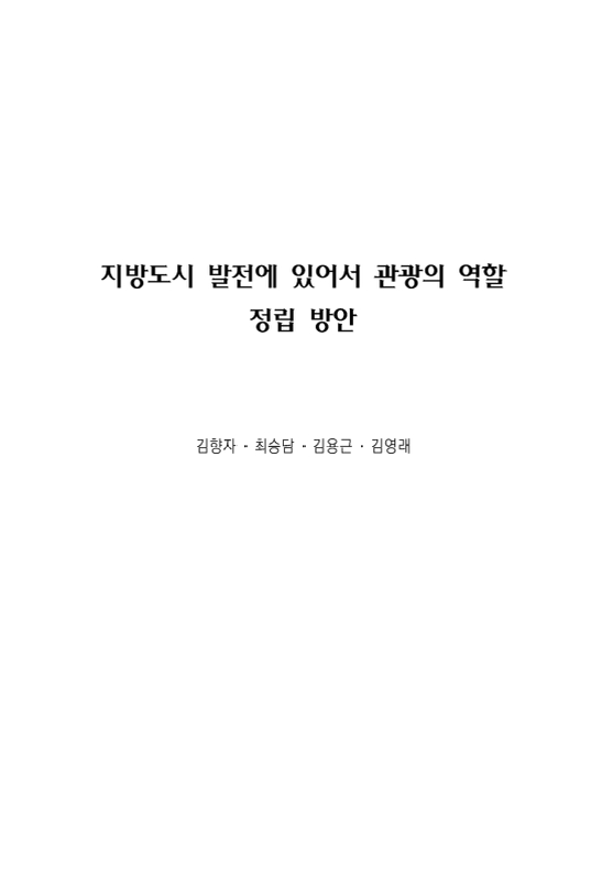 미리보기 이미지 1번째