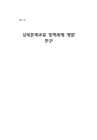 미리보기 이미지 1번째