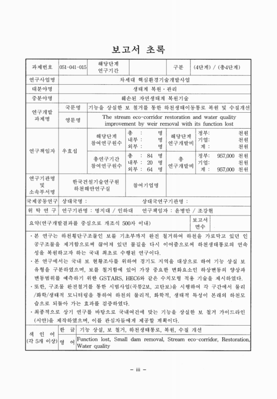 미리보기 이미지 4번째