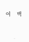 미리보기 이미지 5번째