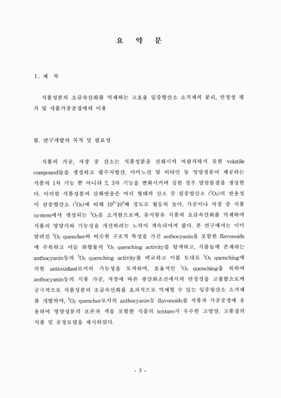 미리보기 이미지 3번째