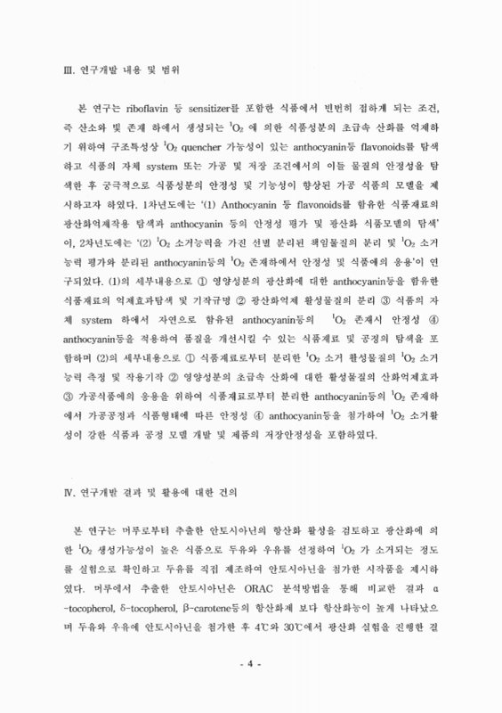 미리보기 이미지 4번째