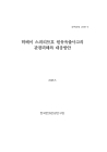 미리보기 이미지 1번째