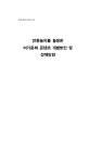 미리보기 이미지 1번째
