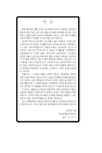 미리보기 이미지 3번째