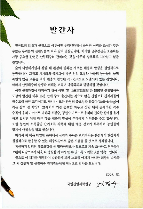 미리보기 이미지 3번째