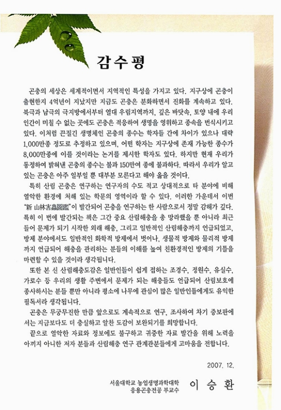 미리보기 이미지 4번째