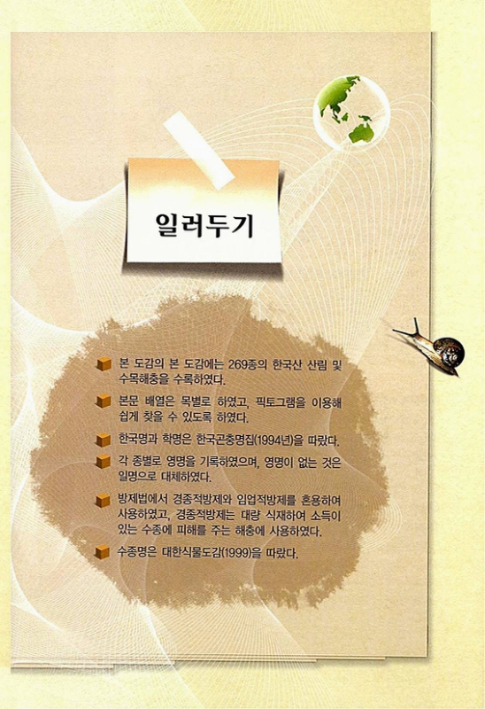 미리보기 이미지 5번째