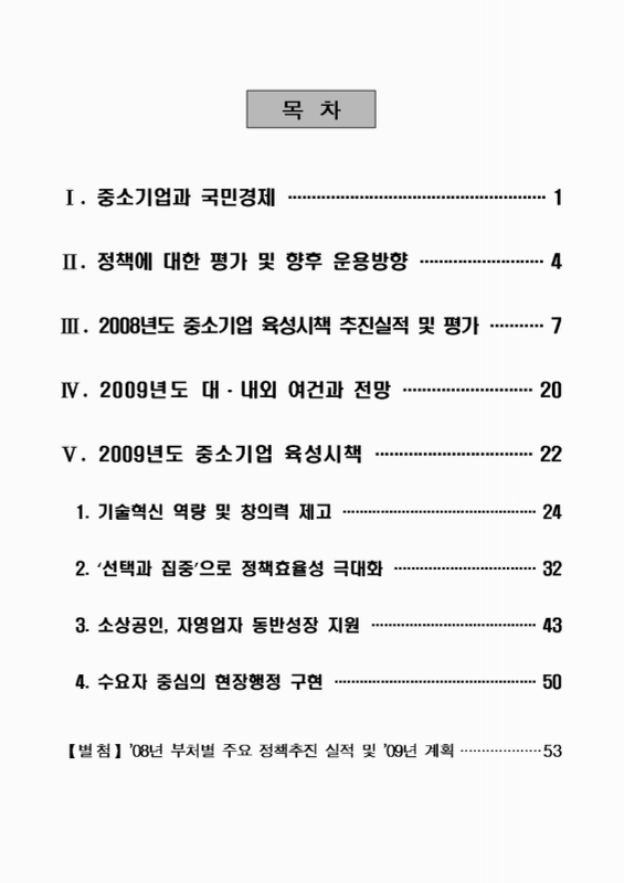 미리보기 이미지 5번째