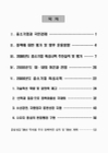 미리보기 이미지 4번째