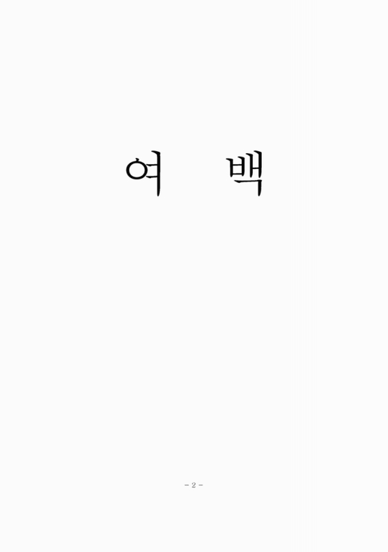 미리보기 이미지 4번째