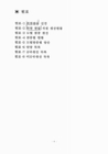 미리보기 이미지 1번째