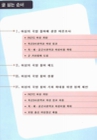 미리보기 이미지 2번째