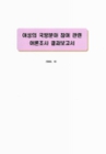 미리보기 이미지 5번째