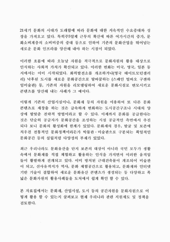 미리보기 이미지 2번째