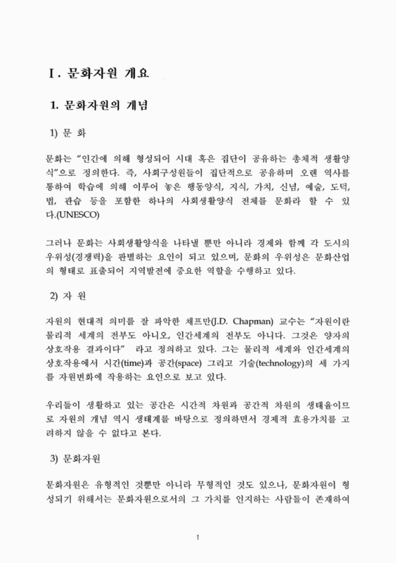 미리보기 이미지 4번째