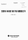 미리보기 이미지 1번째