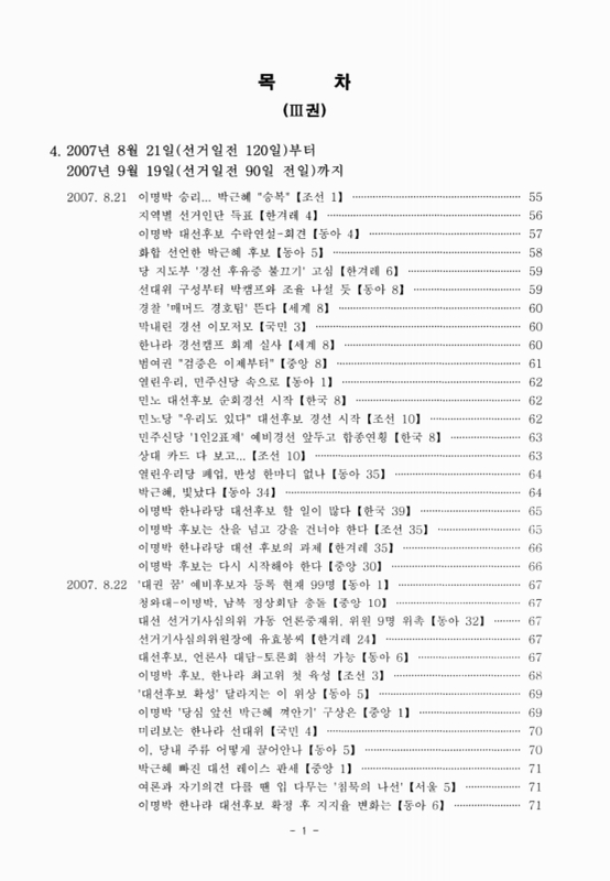 미리보기 이미지 3번째