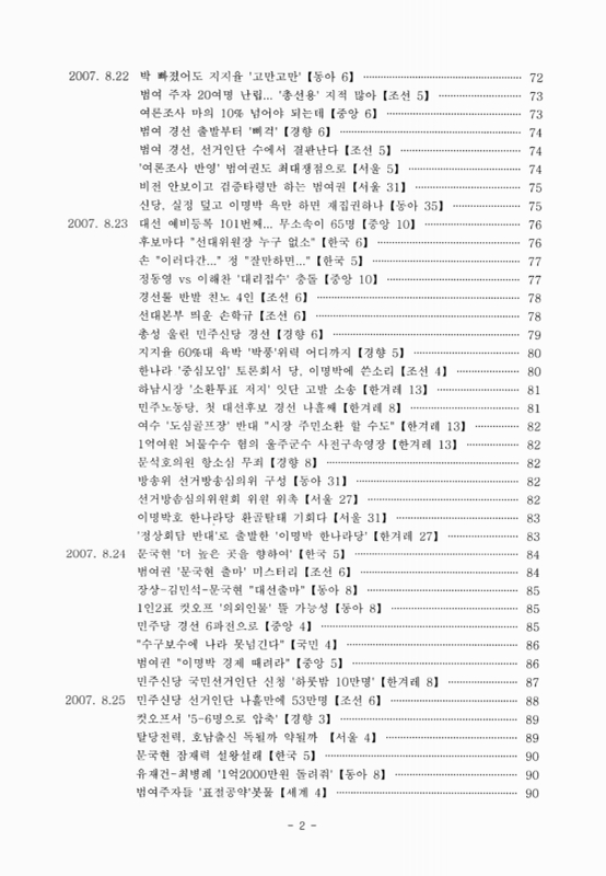 미리보기 이미지 4번째