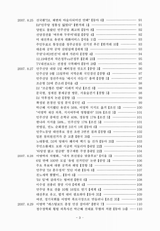 미리보기 이미지 5번째