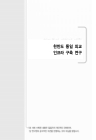 미리보기 이미지 2번째