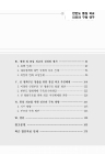 미리보기 이미지 4번째
