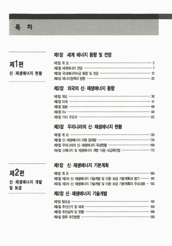 미리보기 이미지 2번째