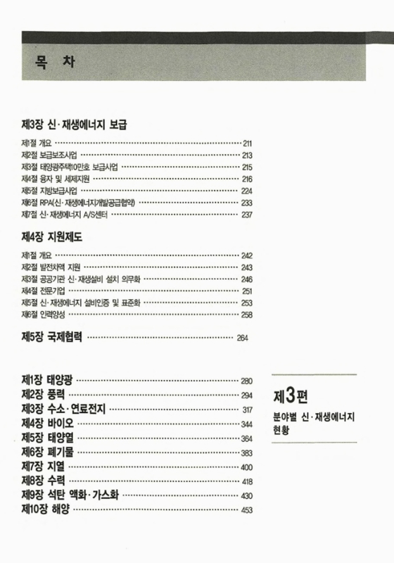 미리보기 이미지 3번째