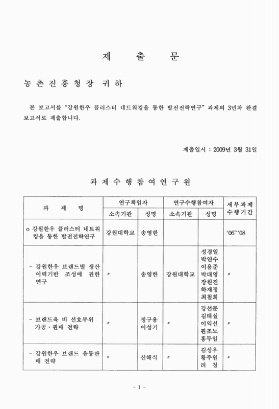 미리보기 이미지 2번째