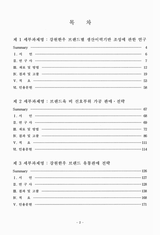 미리보기 이미지 3번째