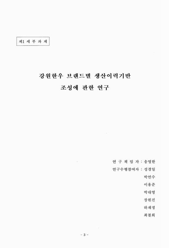 미리보기 이미지 4번째
