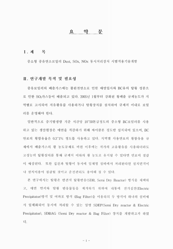 미리보기 이미지 3번째