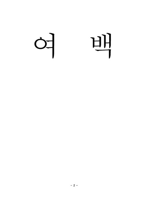 미리보기 이미지 4번째