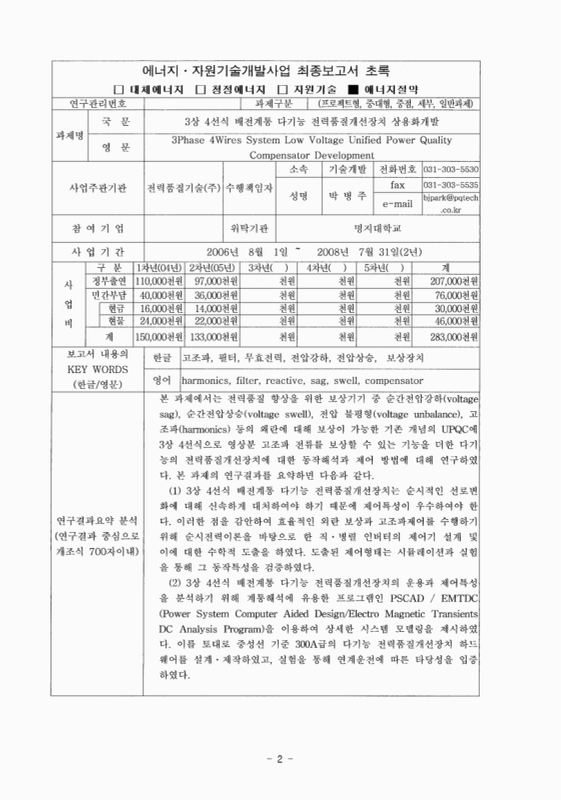 미리보기 이미지 3번째