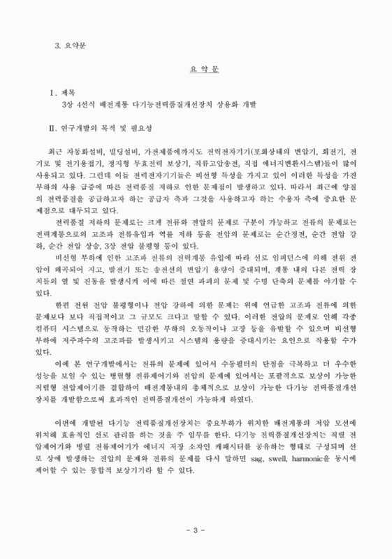 미리보기 이미지 4번째
