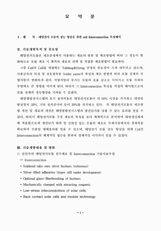 미리보기 이미지 4번째