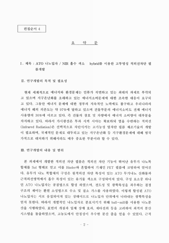 미리보기 이미지 4번째