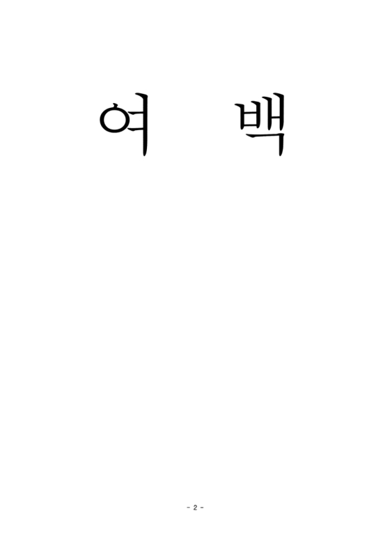 미리보기 이미지 3번째