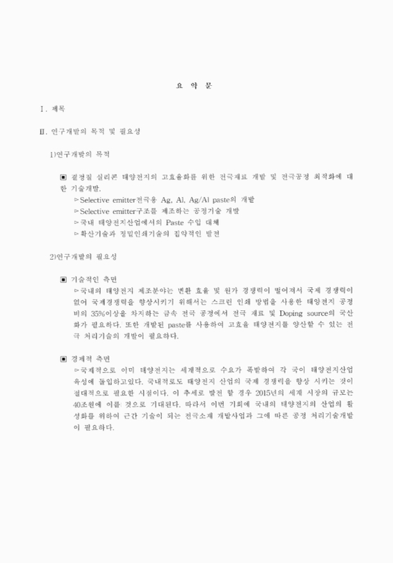 미리보기 이미지 3번째