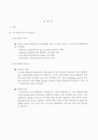미리보기 이미지 2번째
