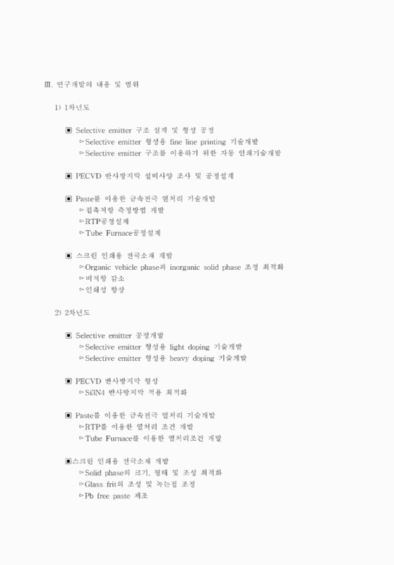 미리보기 이미지 4번째