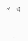 미리보기 이미지 3번째
