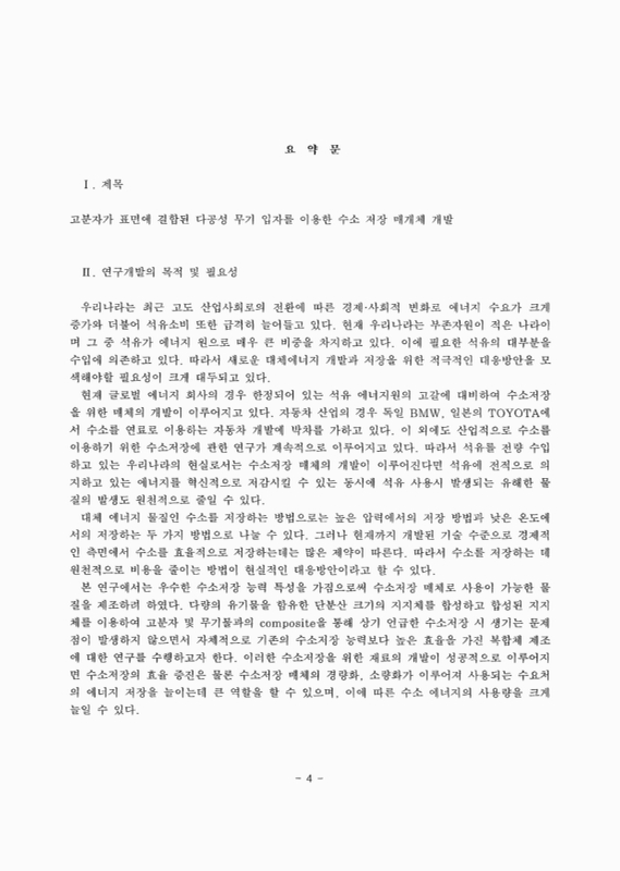 미리보기 이미지 5번째