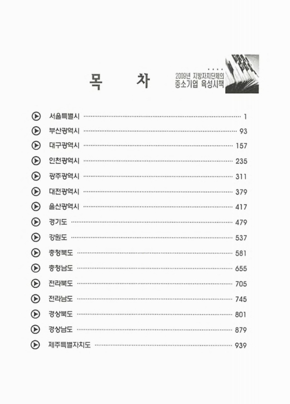 미리보기 이미지 3번째